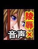 ハコノ娘 メイン画像
