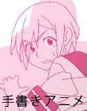 LOVE GIF メイン画像