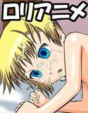 The Child Prostitution 〜女の子、買いませんか〜 メイン画像