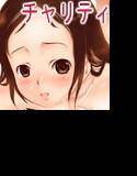 男湯に連れて来られた女の子とのHな体験 メイン画像