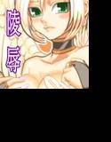 透けてるから恥ずかしくないモン！ メイン画像
