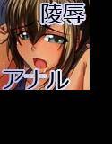 水着少女肛姦日記 メイン画像