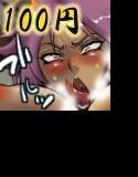 鰤乳プラス メイン画像
