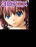 クレイジー・フォー・ゆん メイン画像