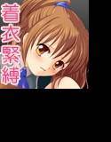 魔導縄華〜ジストレス〜 メイン画像