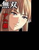 凌姫無双 メイン画像