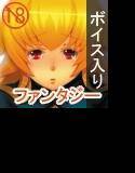 魔法学園の憂鬱 メイン画像