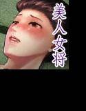 癒し旅姦へようこそ メイン画像