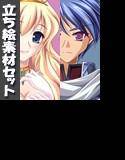 立ち絵素材集セットvol.12・13 メイン画像