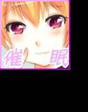 AshCollection 催眠パック メイン画像