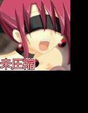 黄昏のエンパイア・未圧縮版 メイン画像