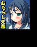 お漏らし先輩〜後輩に躾けられるキャプテン〜 メイン画像