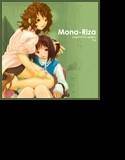 Mona-Riza メイン画像
