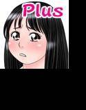 姪ッ娘2Plus メイン画像