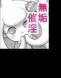 快染プロトコル メイン画像