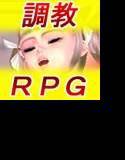 調教戦隊 エンジェルV メイン画像