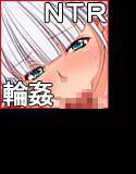 スーパー●ボット大戦 ●G - slept with another - メイン画像