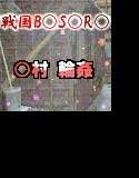 狂気肉林 メイン画像
