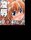 すいーとぷれい Vol.1 メイン画像