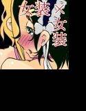 砂上の城・麗 Castle・imitation.0 メイン画像