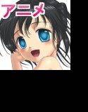 屋内日向 リビングでラブH メイン画像