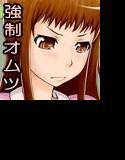 失禁矯正施設 睦月学園〜CASE2 不良少女京子〜 メイン画像
