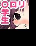 保健室で犯される少女達。 メイン画像