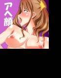 アヘ顔Wファック メイン画像