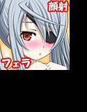 IS2=一夏★争奪戦!!2 メイン画像