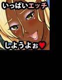 クロビッチ メイン画像