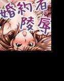 俺の彼女が堕ちるまでに メイン画像