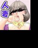 働く奥さんは好きですか？〜パートのオバチャンが女になるまで〜 メイン画像