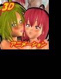 とりま、行為3。 メイン画像