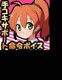おててレッスン! 〜妹の手コキサポート〜 メイン画像