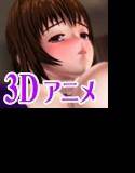 優艶の花 後篇 調教された淫ら妻 メイン画像