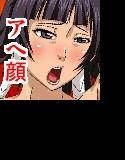 壁アヘヒロイン メイン画像