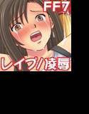 ファイナルヘヴンガールズ メイン画像