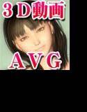 （18禁ゲーム）＜催眠術＞1年A組 大橋ゆりか ○○歳の放課後（通常版）［zip］ メイン画像