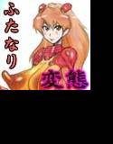 パちん娘★涅槃ゲリヲン:2.22 メイン画像