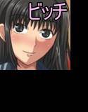 こう見えて実は… メイン画像