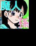 love next generation 2 メイン画像