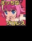 レッする！OVERCLOCK.01 メイン画像