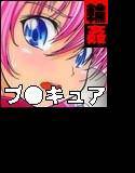 すいーとぷれい Vol.2 メイン画像