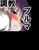 BURUMA OTOSI メイン画像