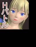 荒くれ傭兵と戦う乙女〜女戦士編〜 メイン画像