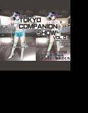 東京コンパニオンショウ Vol.01 レベルファ○○編 マイルド版 メイン画像