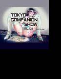 東京コンパニオンショウ Vol.01 レベルファ○○編 ハード版 メイン画像
