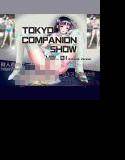 東京コンパニオンショウ Vol.01 レベルファ○○編 エクストリーム版 メイン画像