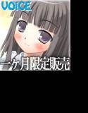 俺の妹の友達が従順なご奉仕メイドさんなわけがない メイン画像