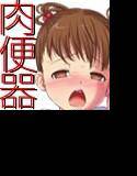 S学校用務員春男おじちゃんの小さく学んで生きようYo！スペシャル メイン画像